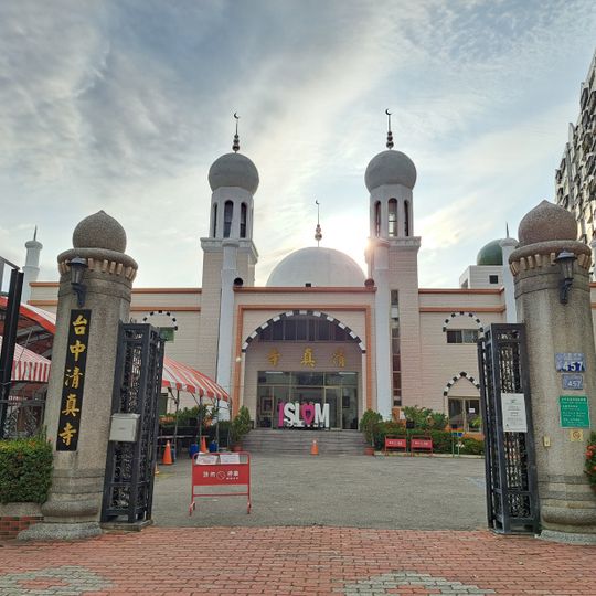 Taichung Mosque