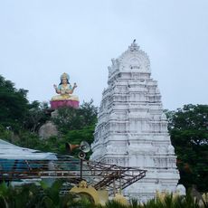 Gnana Saraswati Temple