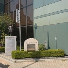 Kobe Overseas Chinese History Museum