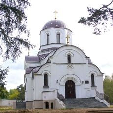 Царква прападобнамучаніка Афанасія Брэсцкага