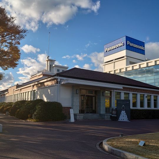 Panasonic Museum