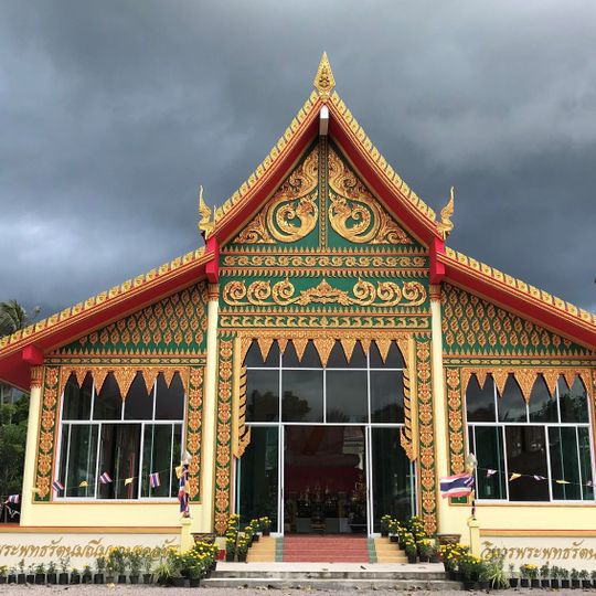 Wat Nong Mongkhon