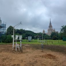 Метеорологическая обсерватория