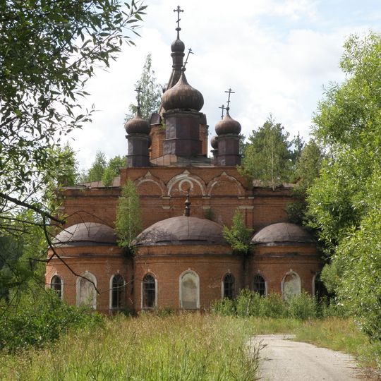 Exaltation Church, Narma