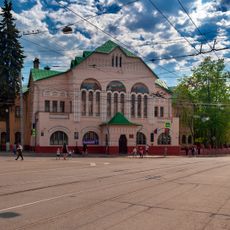 Nizhny Novgorod House of Junior Creation