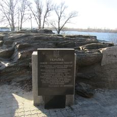 Skelia - hranitnyi reiestr