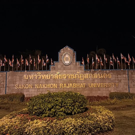 Sakon Nakhon Rajabhat University