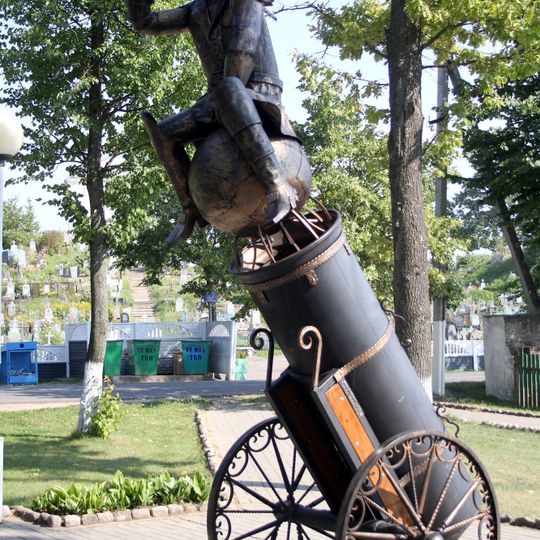 Помнік барону Мюнхаўзену