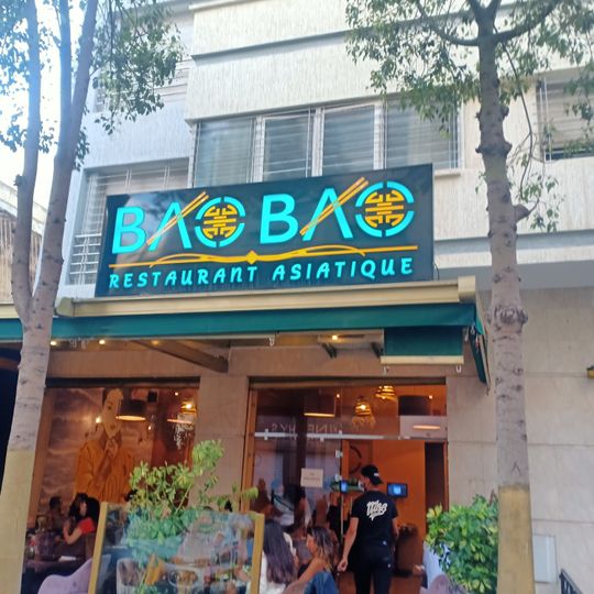 Baobao