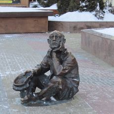 Профессиональный нищий