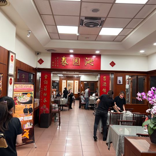 Shanghai Restaurant