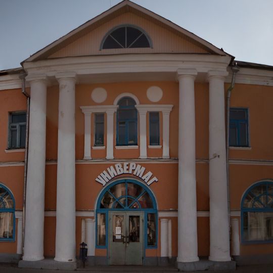 Здание торговых рядов