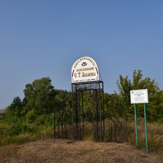 Museum-reserve of the writer S.T. Aksakov