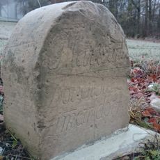 Boundary marker