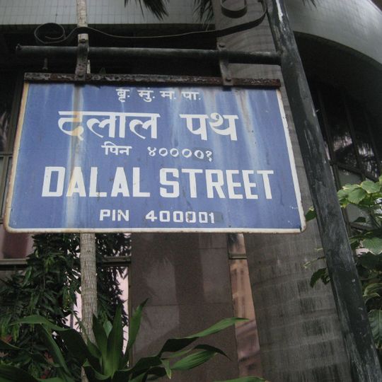 Dalal Street