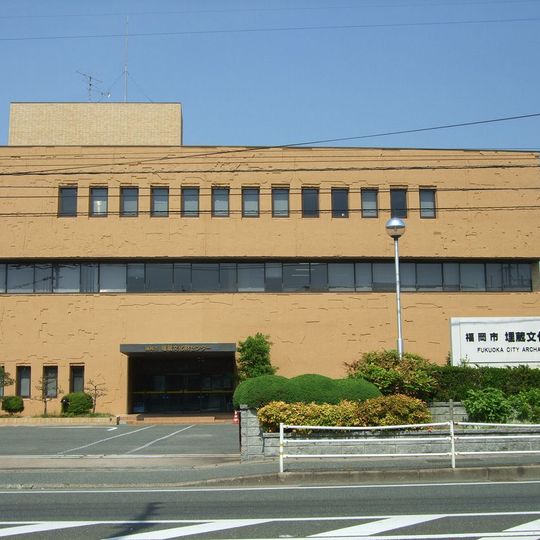 Fukuoka City Archaeological Center