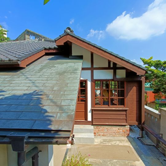 Tamsui Japanese Police Officer Dormitory