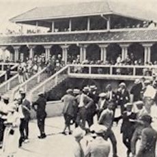 Hialeah Park Race Track