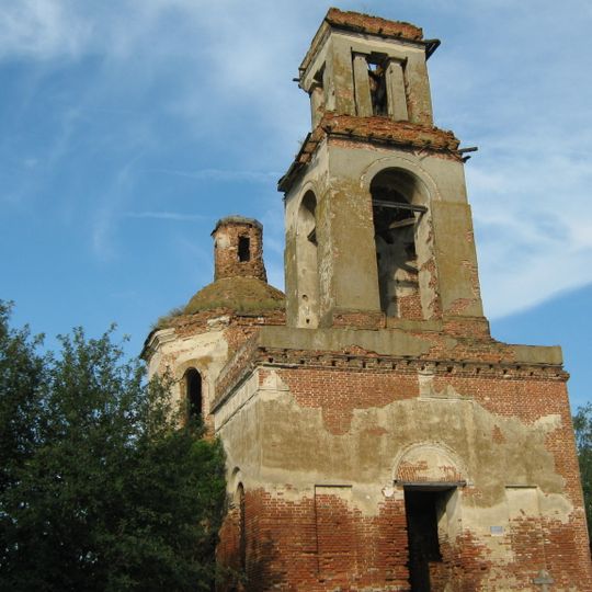 Church of the Epiphany