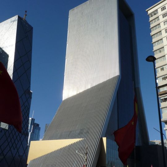 Television Cultural Center