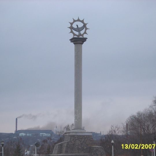 Կյանքի ժամացույց