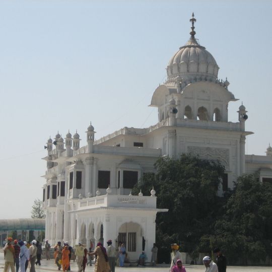 Gurdwara Ber Sahib