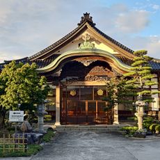 常泉寺