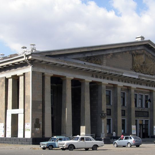 Luhansk Regional Palace of Culture