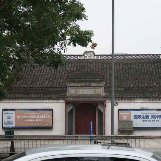 Zhenming Hill Temple