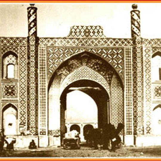 Ghar Gate