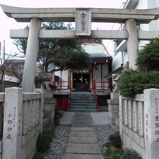 Ebara Kotohira-jinja