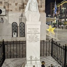 Bust of Chrysostomos A' Tavladorakis