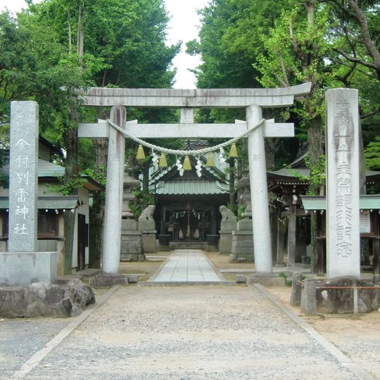 Kanamura Wake Ikazuchi Shrine