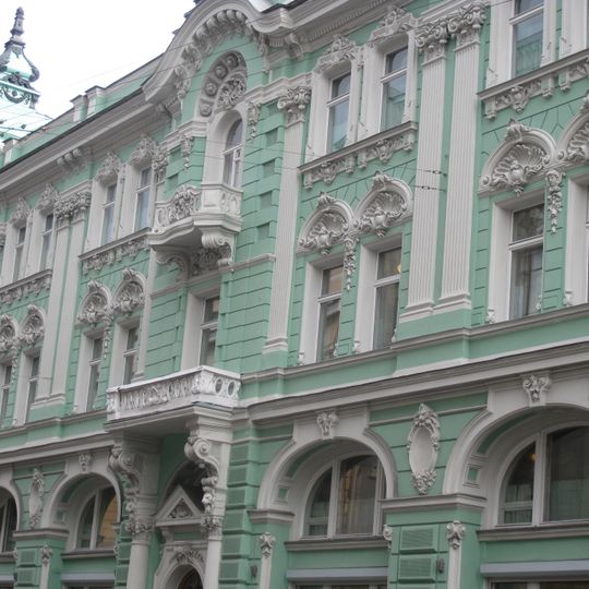 Ilyinka Street 8, Moscow