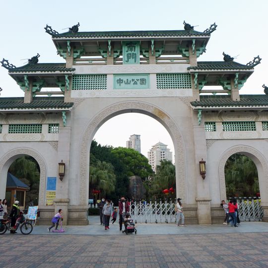 Xiamen Zhongshan Park