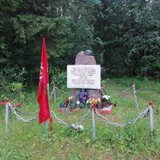 Место прорыва вражеской обороны воинами 18 Мгинской дивизии (Мегрозеро)