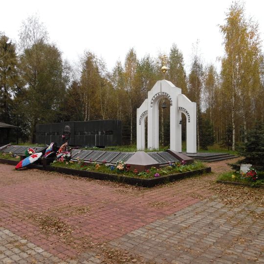 Братская могила советских воинов, погибших в борьбе с фашистами