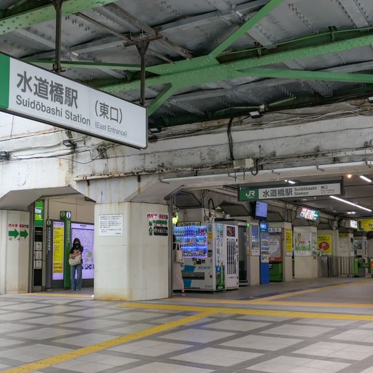 Suidōbashi Station