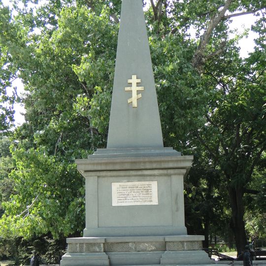 Паметник на приморците паднали в Сръбско-българската война