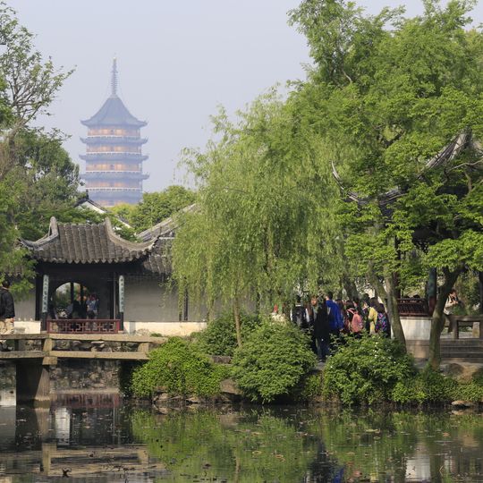 Humble Administrator's Garden