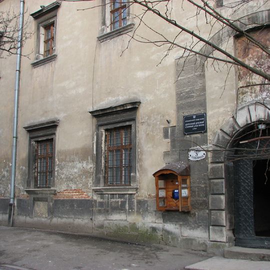 Central State Historical Archives of Ukraine in Lviv