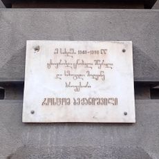 Rostom Bezhanishvili