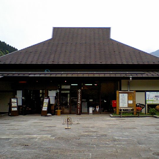 Yama no Furusato Mura