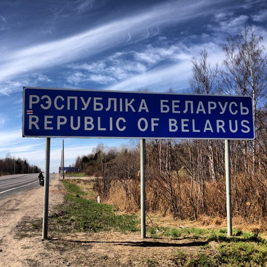Belarus–Russia border