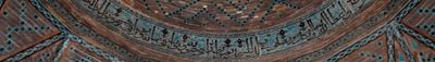 Panoramic View 1