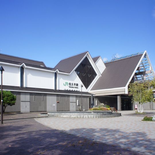 Sakudaira Station