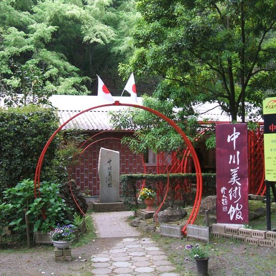 Nakagawa Museum of Art