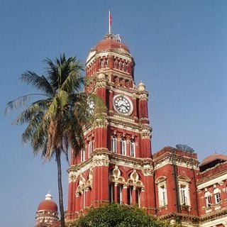 High Court Building