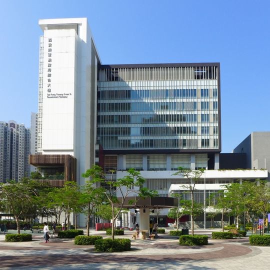 Sai Kung Tseung Kwan O Government Complex