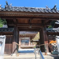 成福寺